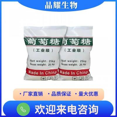 石家莊晶耀生物科技 生物化工產品技術研發(fā)的創(chuàng)新之路